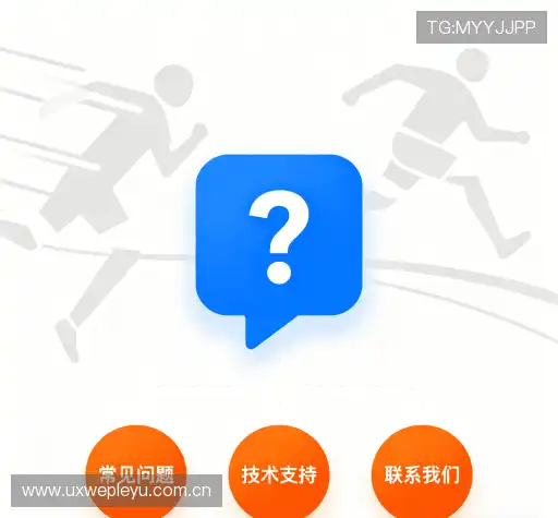 产品FAQ